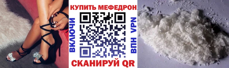 Наркошоп Лиски Каннабис  Меф мяу мяу 