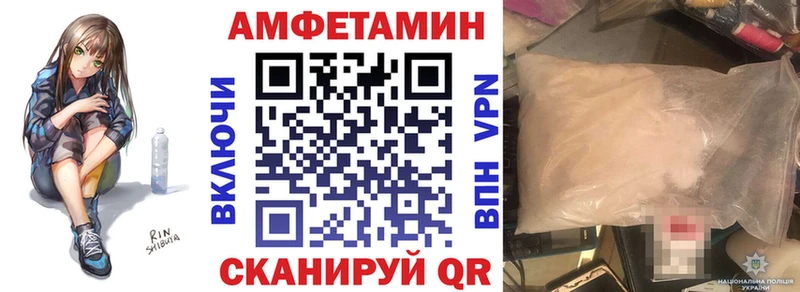 Амфетамин VHQ  Лиски 