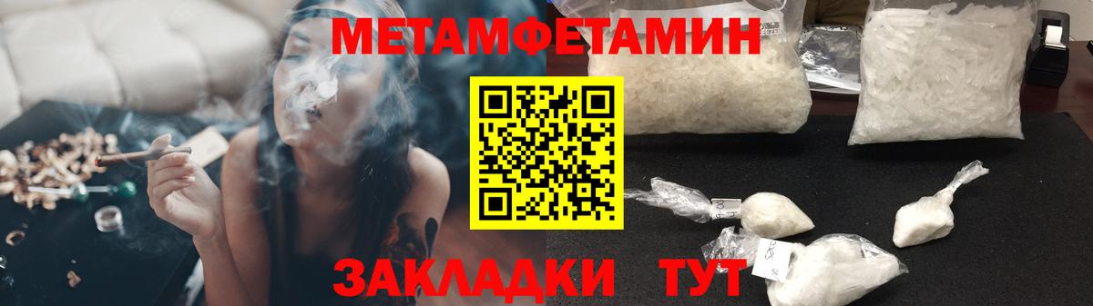 АМФЕТАМИН 97% Лиски