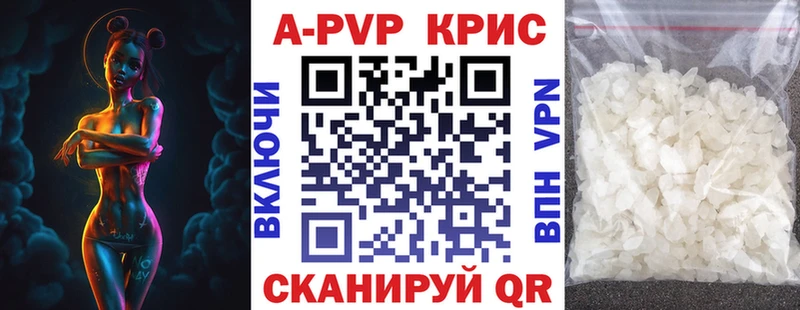 Альфа ПВП мука MEGA Лиски