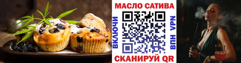 ссылка на мегу зеркало  Лиски  Печенье с ТГК конопля  хочу наркоту 