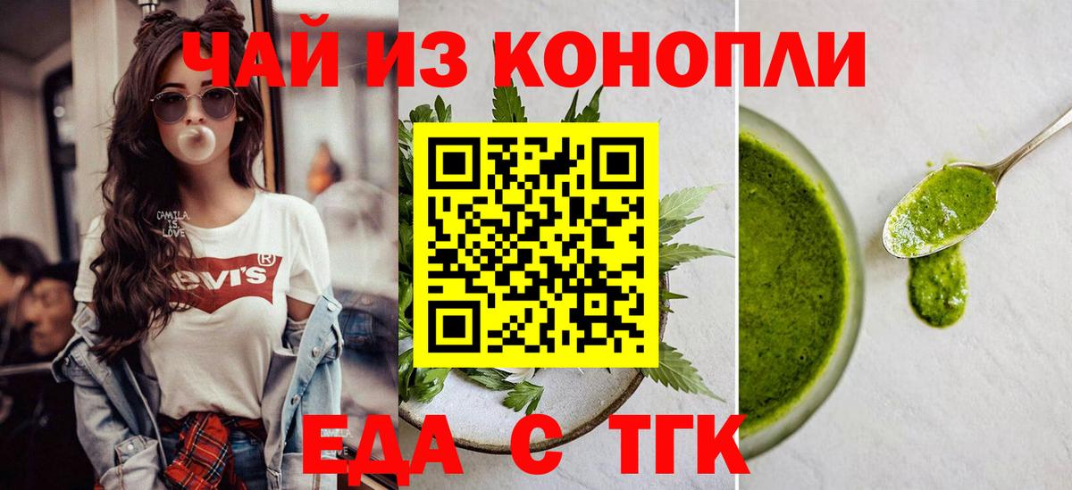 Лиски  Canna-Cookies конопля  Вход с VPN 