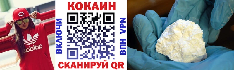 Cocaine Колумбийский Лиски