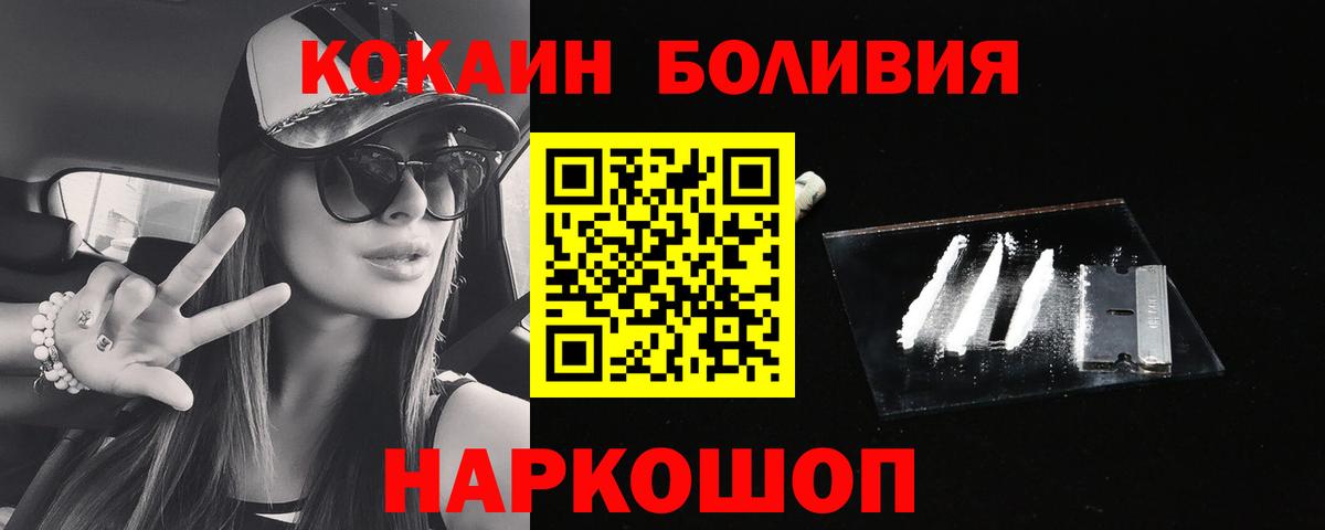 Кокаин Эквадор Лиски