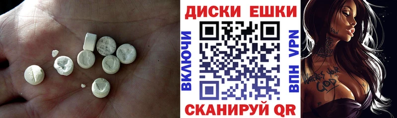 Экстази таблы  OMG сайт  Лиски  дарнет шоп 