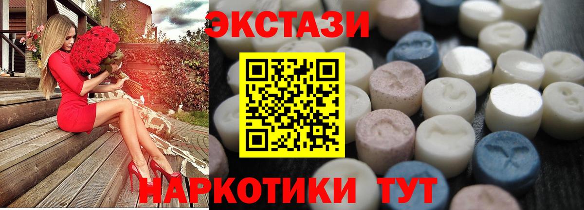 Ecstasy бентли Лиски