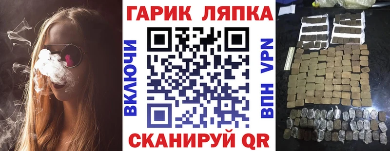 наркота  это как зайти  ГАШИШ индика сатива  Лиски 