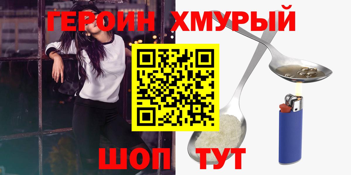 ГЕРОИН гречка Лиски