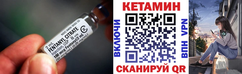 даркнет официальный сайт  Лиски  Кетамин ketamine  где купить наркоту 