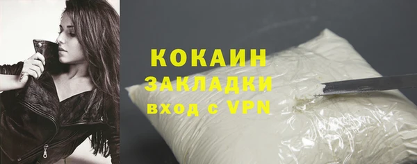 твердый Тихорецк