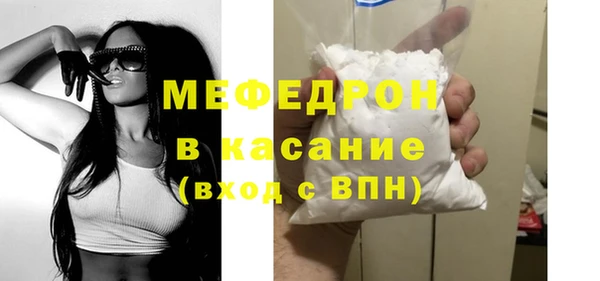 спайс Осташков