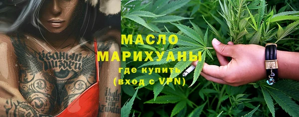 кокаин премиум Осинники
