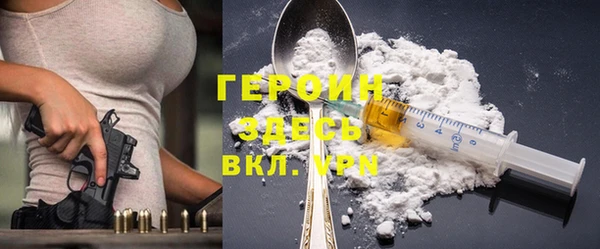 мяу мяу кристалл Тобольск