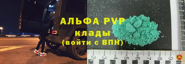 амфетамин Алзамай