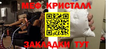 марки nbome Краснодар