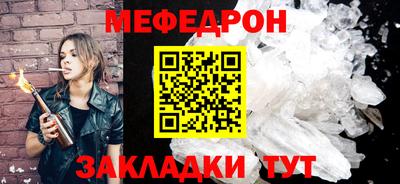 марки nbome Краснодар