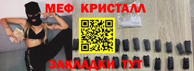 марки nbome Краснодар