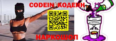 марки nbome Краснодар