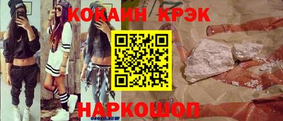 дистиллят марихуана Краснознаменск