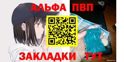 марки nbome Краснодар
