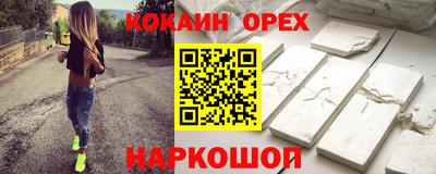 марки nbome Краснодар