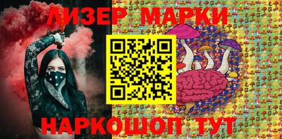 марки nbome Краснодар