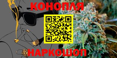 дистиллят марихуана Краснознаменск