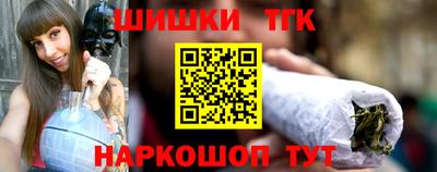 дистиллят марихуана Краснознаменск