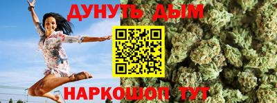 марки nbome Краснодар