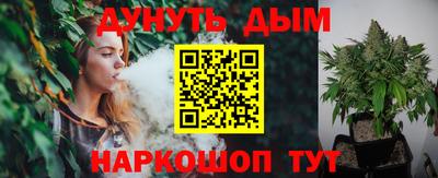 дистиллят марихуана Краснознаменск