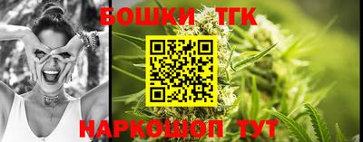 дистиллят марихуана Краснознаменск