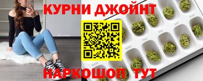 марки nbome Краснодар