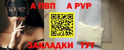 дистиллят марихуана Краснознаменск