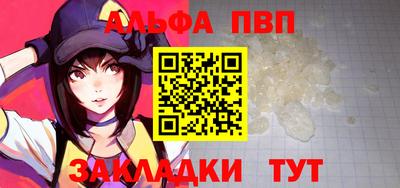 марки nbome Краснодар