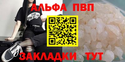 марки nbome Краснодар
