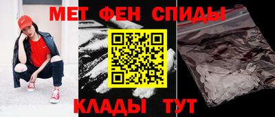 марки nbome Краснодар