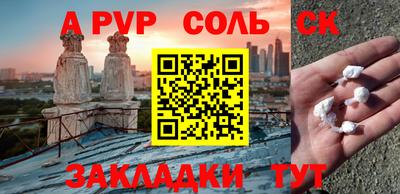 хмурый Краснокаменск