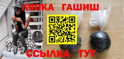 марки nbome Краснодар