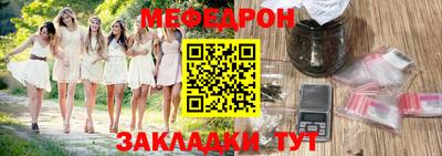 марки nbome Краснодар