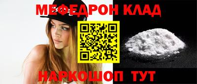 марки nbome Краснодар