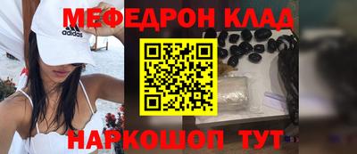 марки nbome Краснодар