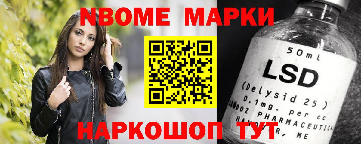 LSD-25 экстази кислота  Вход с VPN  Лиски 
