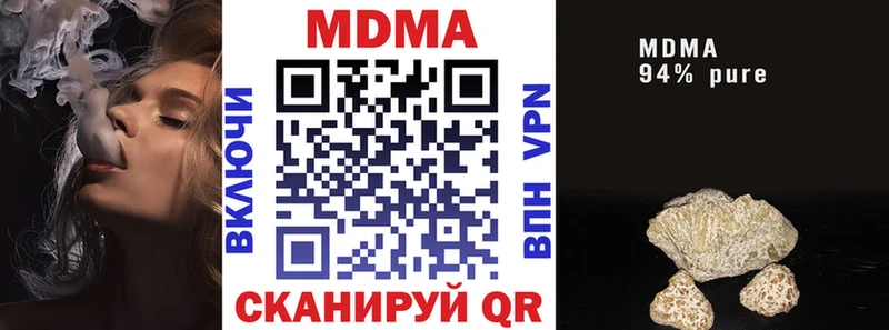 наркота  blacksprut зеркало  МДМА VHQ  Лиски 
