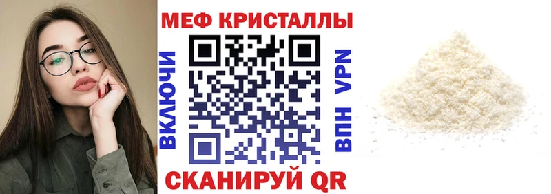 продажа наркотиков кракен как войти Мефедрон 4 MMC Лиски