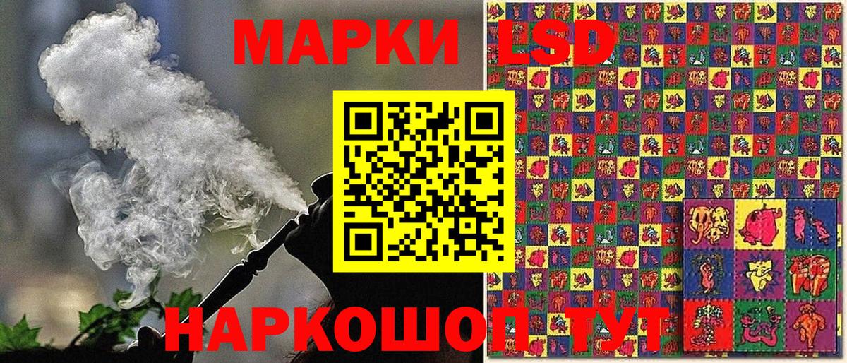 Марки N-bome 1,5мг Лиски