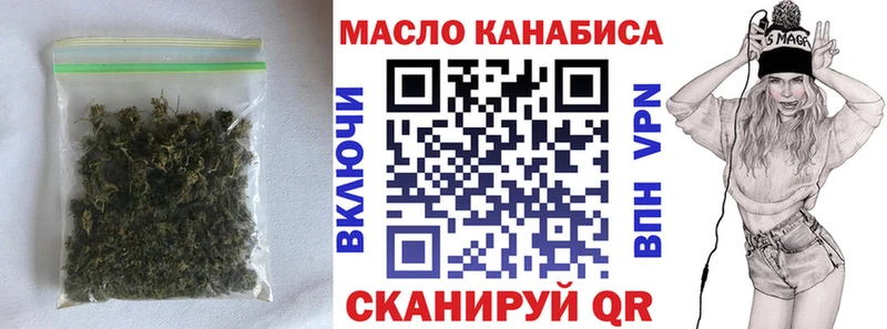 ТГК THC oil  кракен tor  darknet какой сайт  Лиски 