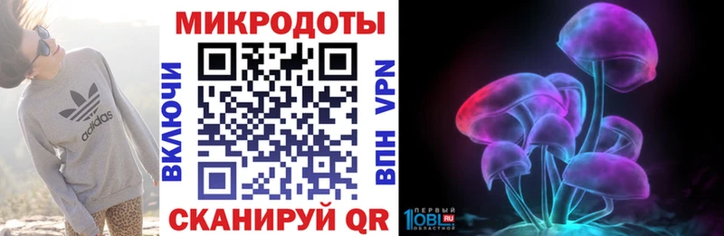 blacksprut как зайти  Лиски  Галлюциногенные грибы Magic Shrooms  где продают наркотики 