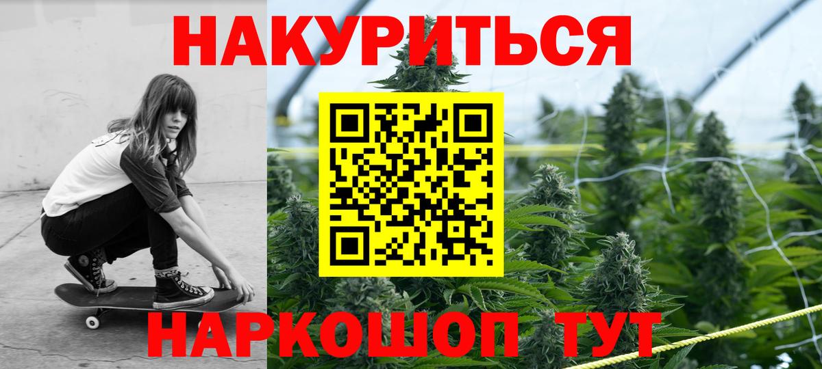 Конопля OG Kush Лиски