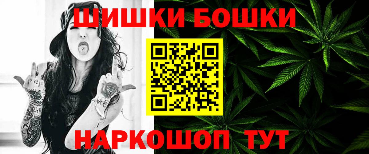 Каннабис MAZAR  Шишки марихуана Bruce Banner  Каннабис Amnesia  Конопля конопля  Вход с VPN  Лиски 